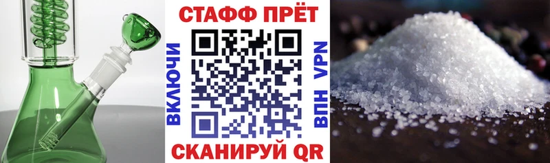 Купить наркотики Лесной Метадон  kraken маркетплейс  Амфетамин  СОЛЬ  ГАШИШ  COCAIN  Бошки Шишки  МЕФ 