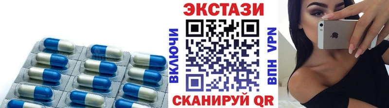 купить закладку Лесной ЭКСТАЗИ 250 мг