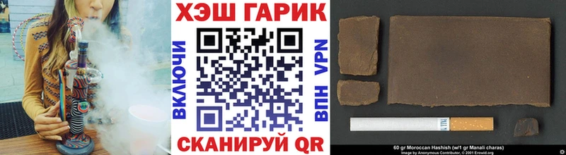 ГАШИШ убойный  купить наркотик  Лесной 