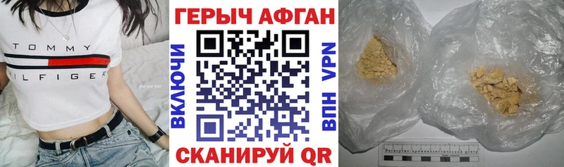 ГЕРОИН VHQ  закладка  mega ссылка  Лесной 