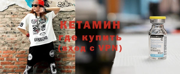 синтетический гашиш Алексин
