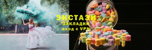 MDMA Premium VHQ Алзамай