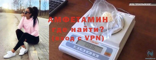MDMA Premium VHQ Алзамай