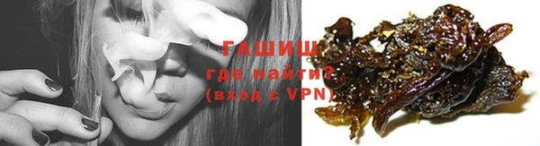 синтетический гашиш Алексин