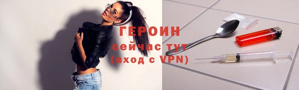 спайс Алексеевка