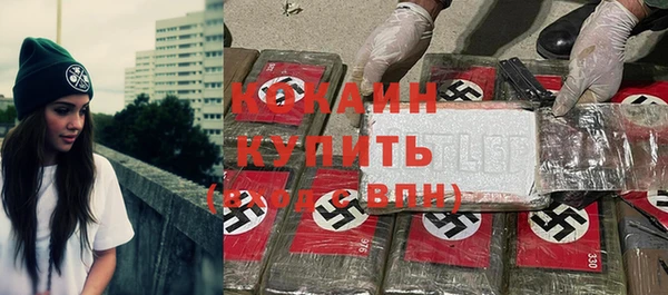 синтетический гашиш Алексин