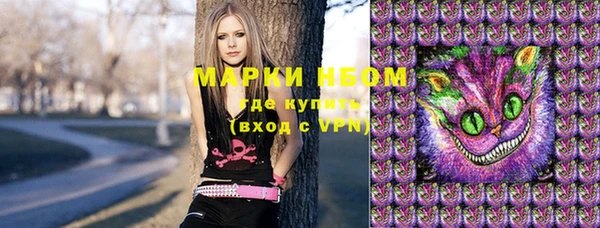 синтетический гашиш Алексин