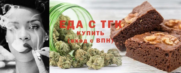 синтетический гашиш Алексин
