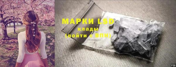 мефедрон Краснослободск
