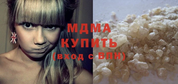 MDMA Premium VHQ Алзамай