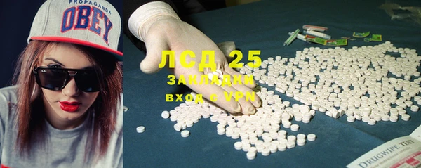 спайс Алексеевка
