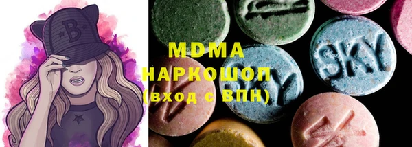 MDMA Premium VHQ Алзамай