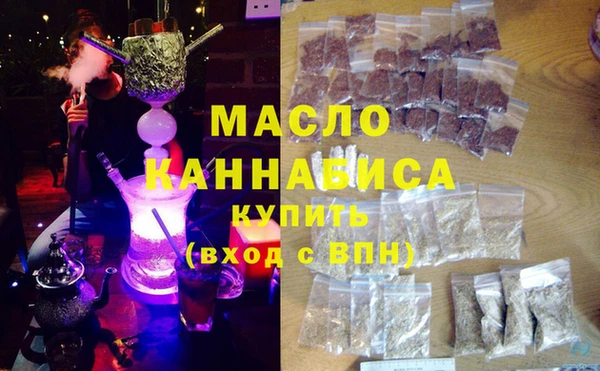 синтетический гашиш Алексин
