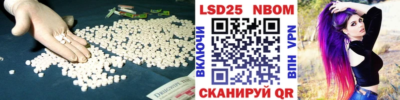 Лсд 25 экстази ecstasy наркота Лесной