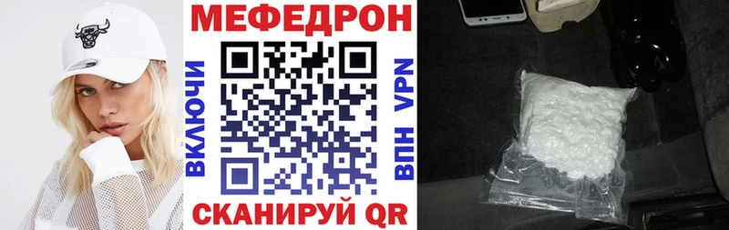 наркота  Лесной  Меф 4 MMC 