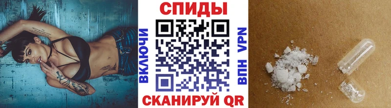 Метамфетамин винт  Лесной 