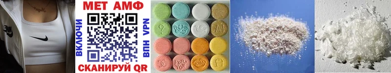 Первитин Methamphetamine Лесной
