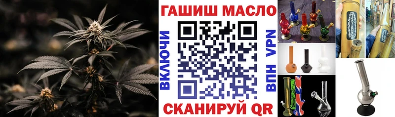 ТГК THC oil  купить закладку  Лесной 